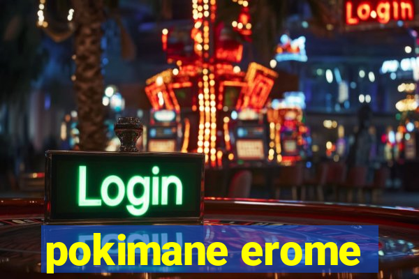 pokimane erome